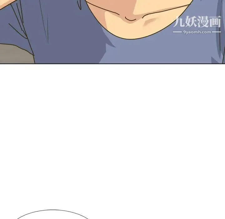 毫无保留的她 - 第30话 - page 34