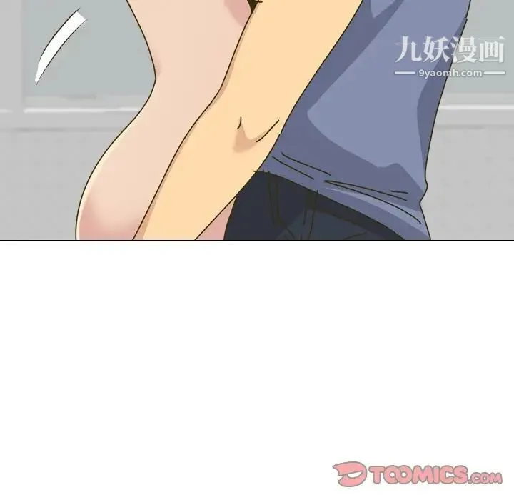 毫无保留的她 - 第30话 - page 45