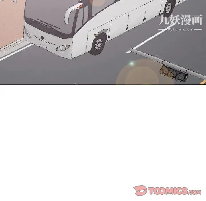 毫无保留的她 - 第30话 - page 51