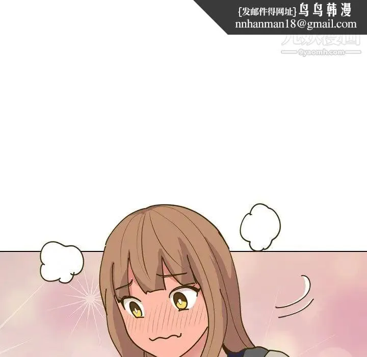 毫无保留的她 - 第30话 - page 68