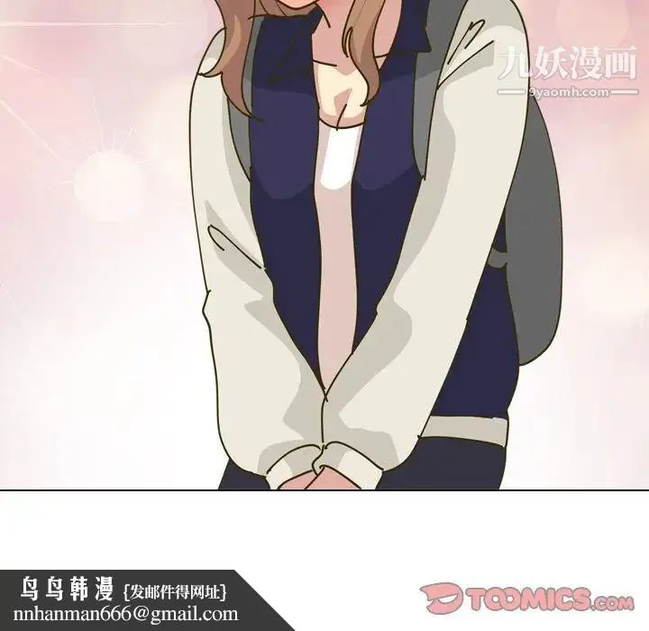 毫无保留的她 - 第30话 - page 69