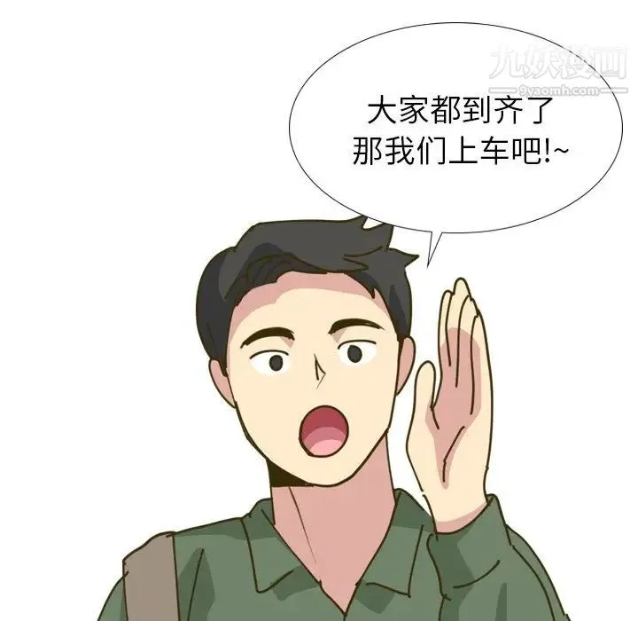 毫无保留的她 - 第30话 - page 70