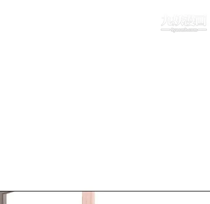 毫无保留的她 - 第30话 - page 73
