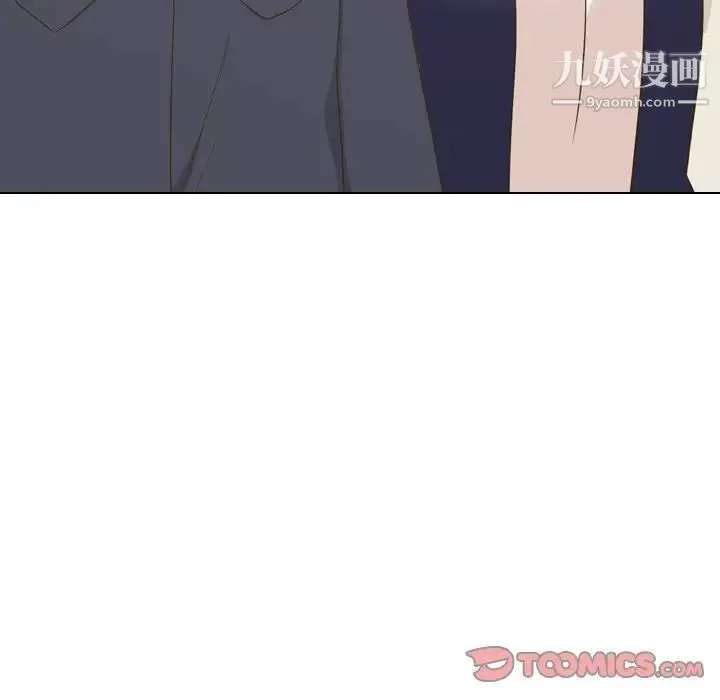 毫无保留的她 - 第30话 - page 75