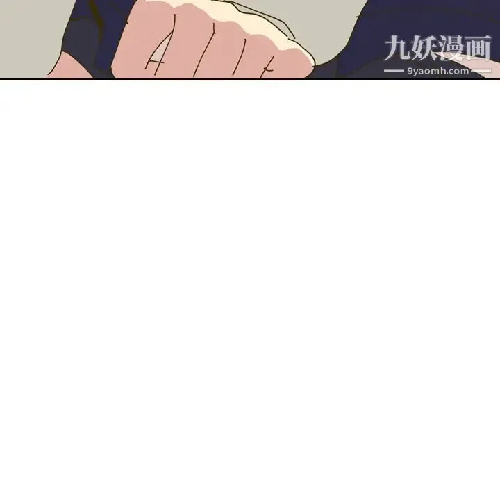 毫无保留的她 - 第30话 - page 80