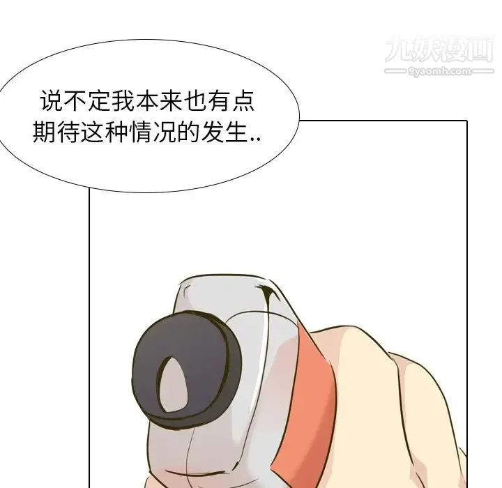 毫无保留的她 - 第30话 - page 114