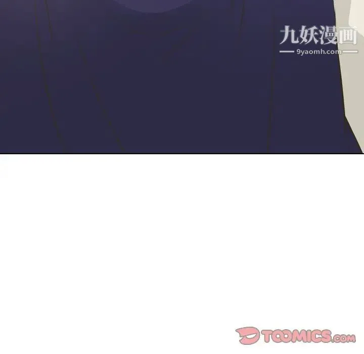毫无保留的她 - 第30话 - page 123