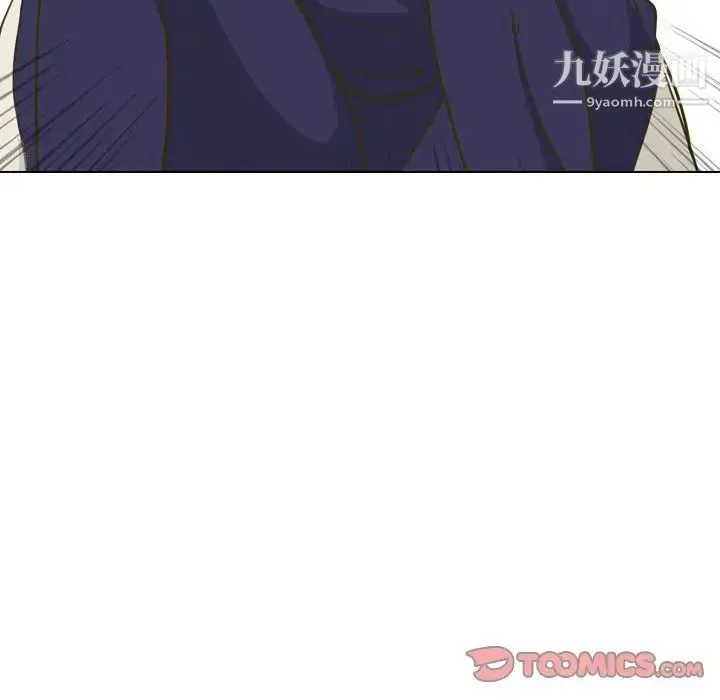 毫无保留的她 - 第30话 - page 129