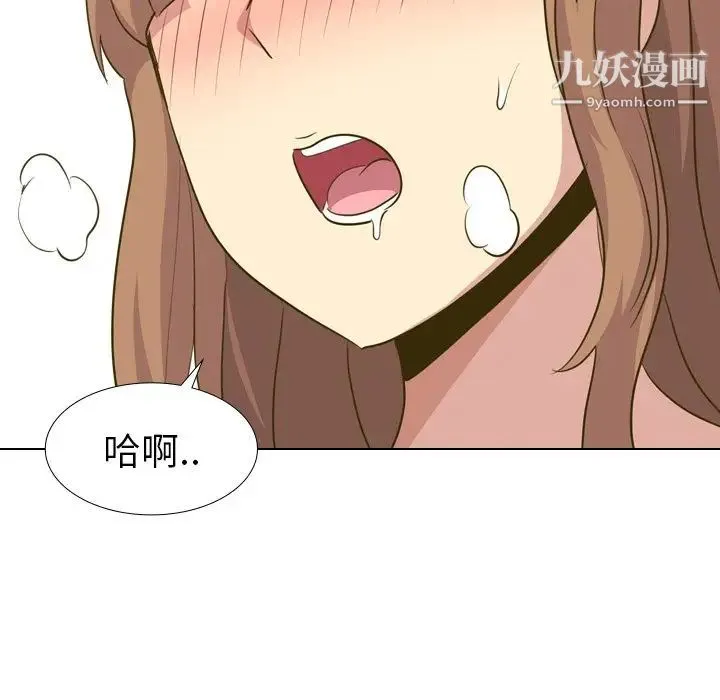 毫无保留的她 - 第30话 - page 131