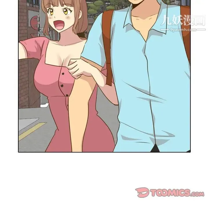 毫无保留的她 - 第29话 - page 9
