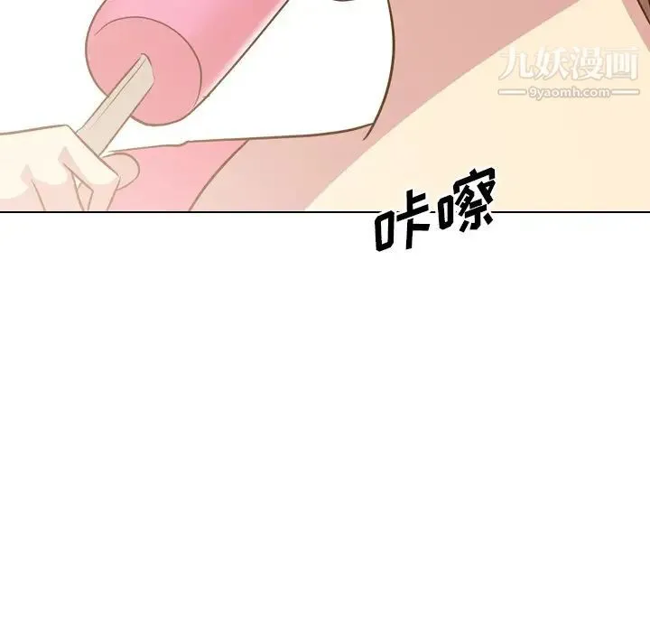 毫无保留的她 - 第29话 - page 24