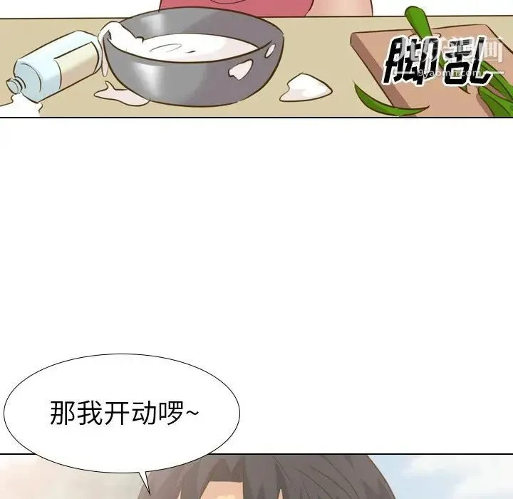 毫无保留的她 - 第29话 - page 48