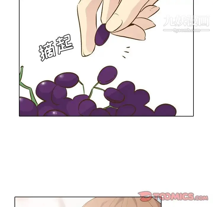 毫无保留的她 - 第29话 - page 63