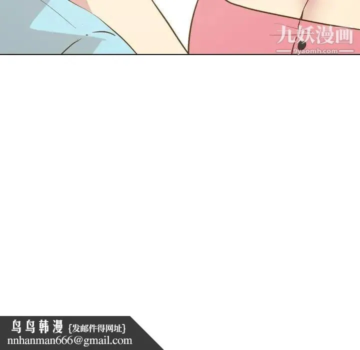 毫无保留的她 - 第29话 - page 67