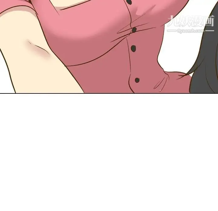 毫无保留的她 - 第29话 - page 79