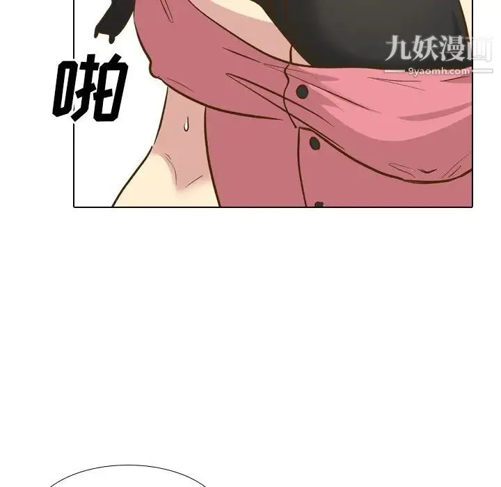 毫无保留的她 - 第29话 - page 91