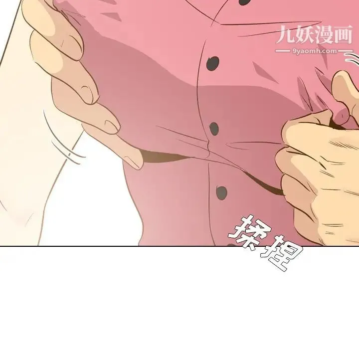 毫无保留的她 - 第29话 - page 95