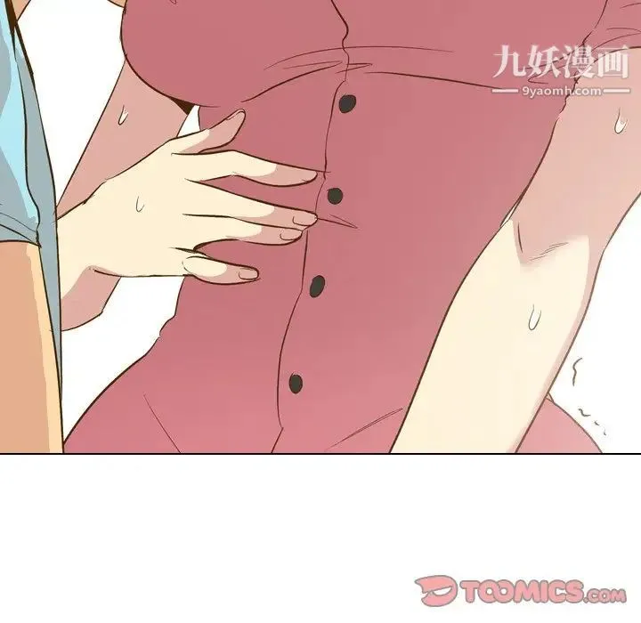 毫无保留的她 - 第29话 - page 99