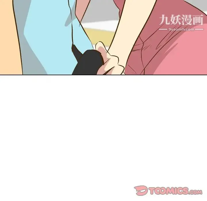 毫无保留的她 - 第29话 - page 117