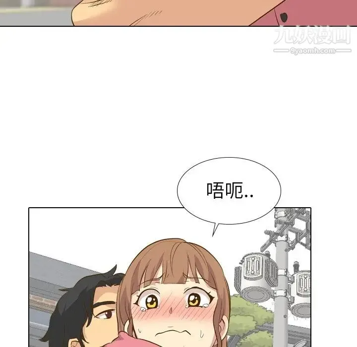 毫无保留的她 - 第29话 - page 127