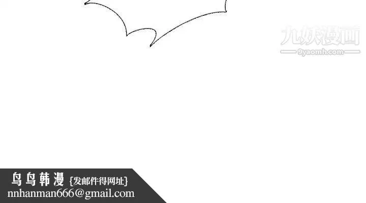 毫无保留的她 - 第29话 - page 131