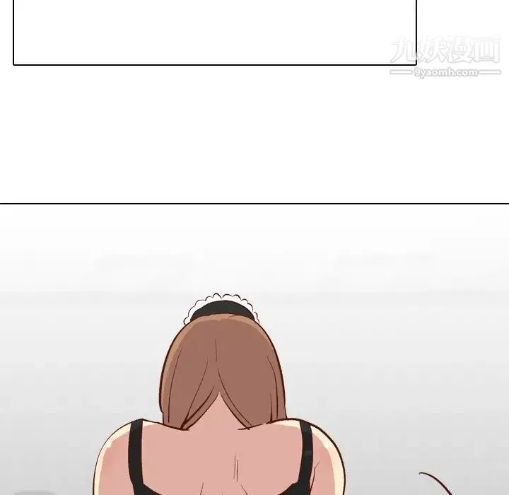 毫无保留的她 - 第26话 - page 79