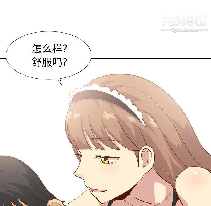 毫无保留的她 - 第26话 - page 85
