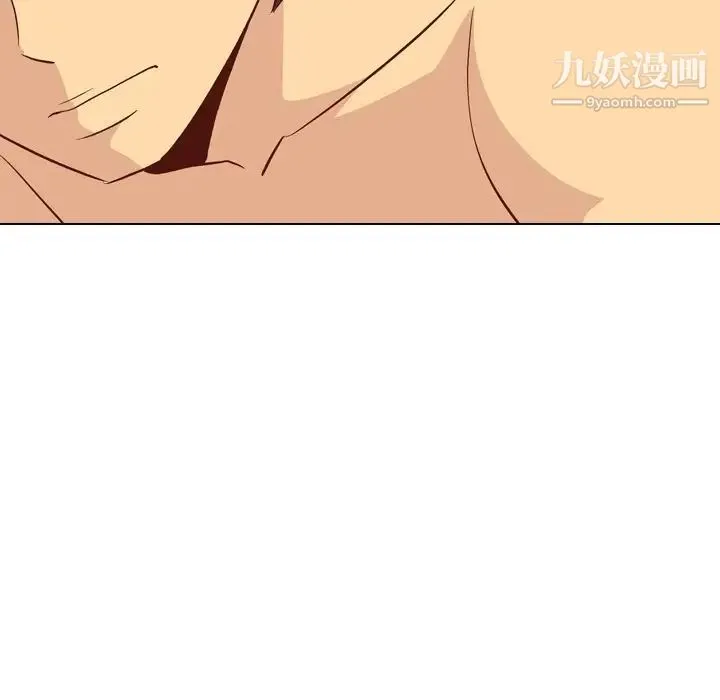 毫无保留的她 - 第26话 - page 88