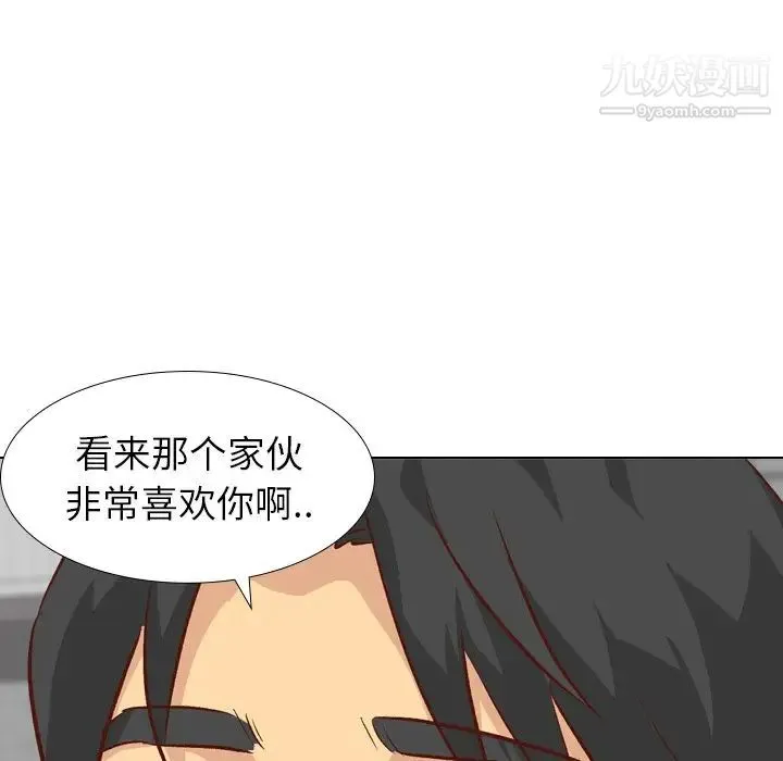 毫无保留的她 - 第26话 - page 148