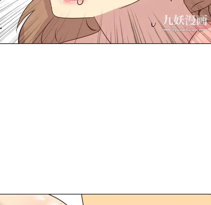 毫无保留的她 - 第3话 - page 18