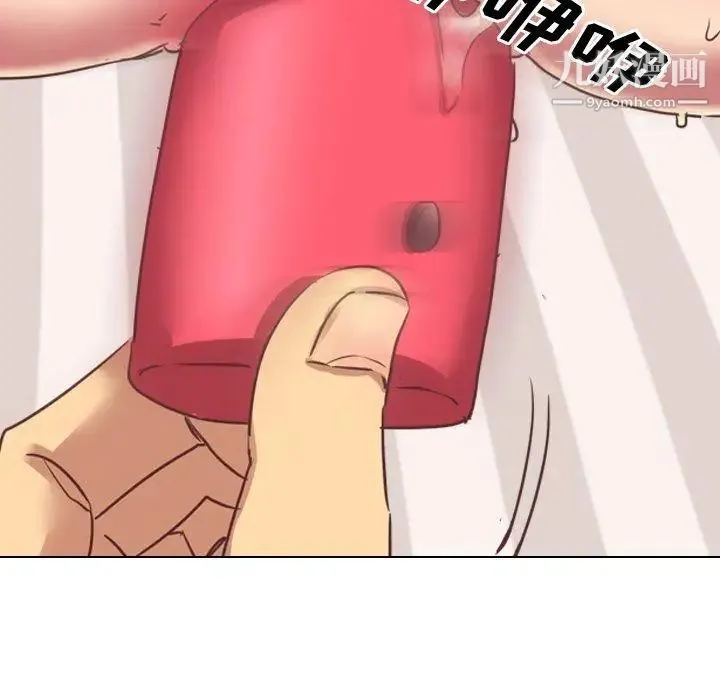 毫无保留的她 - 第3话 - page 23