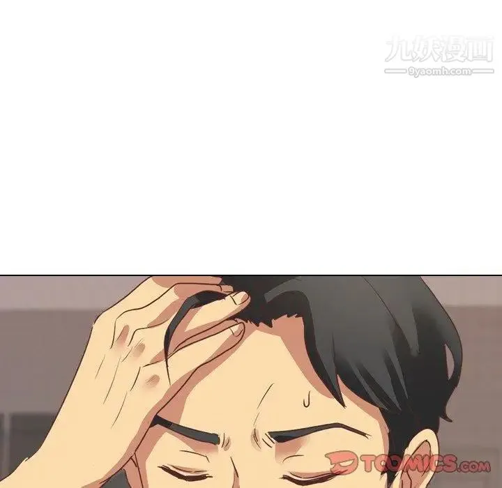 毫无保留的她 - 第3话 - page 30