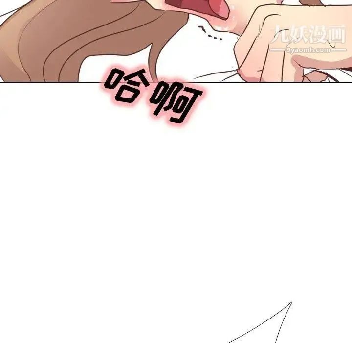 毫无保留的她 - 第3话 - page 59