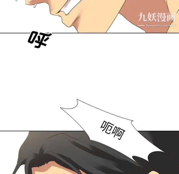 毫无保留的她 - 第3话 - page 68