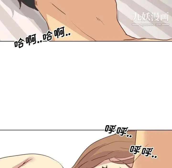 毫无保留的她 - 第3话 - page 80