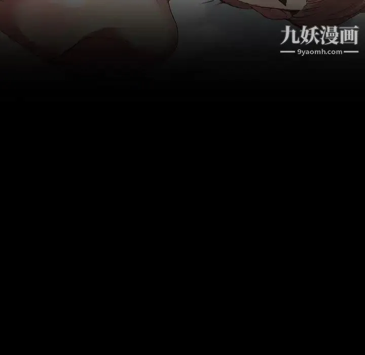 毫无保留的她 - 第3话 - page 95