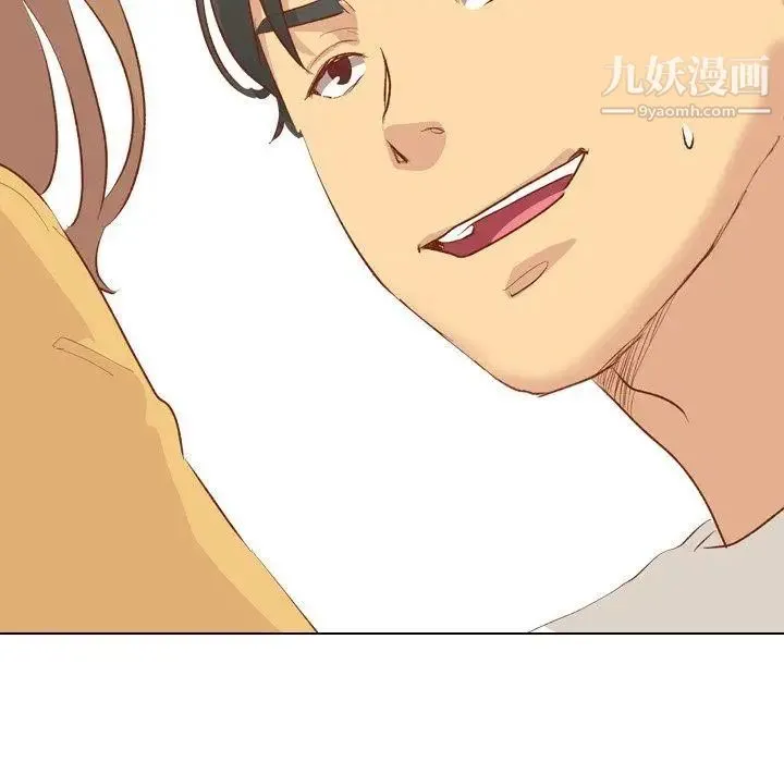 毫无保留的她 - 第13话 - page 22