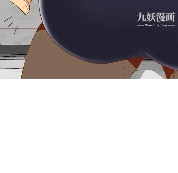 毫无保留的她 - 第13话 - page 32