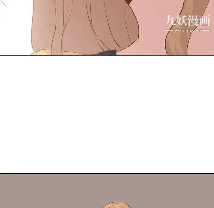 毫无保留的她 - 第13话 - page 34