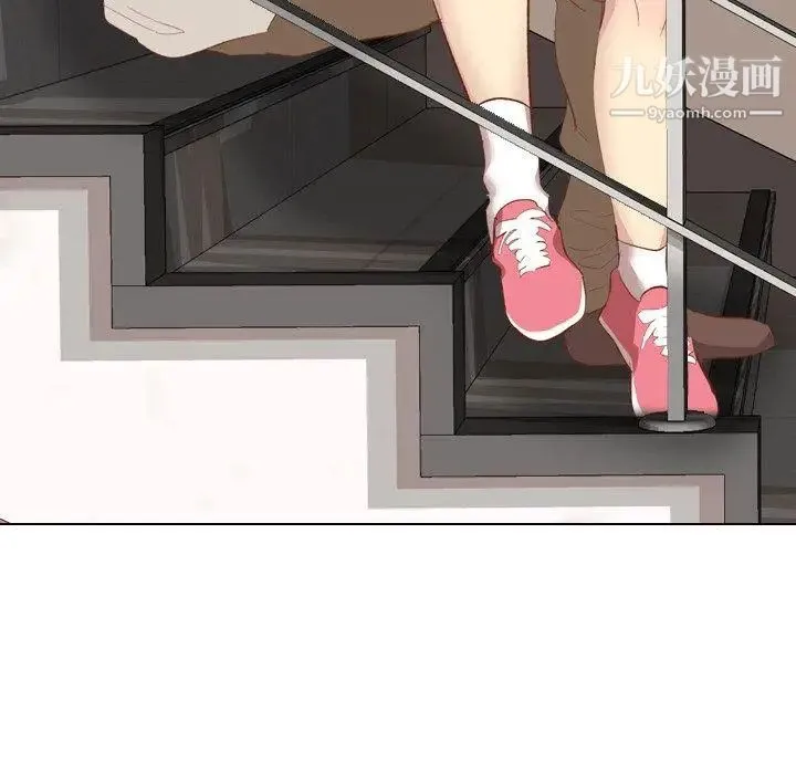 毫无保留的她 - 第13话 - page 36