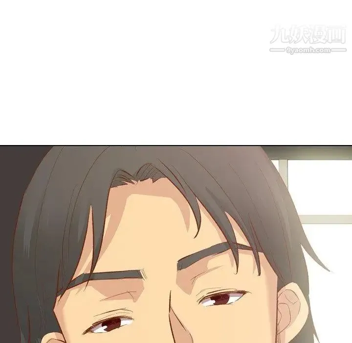 毫无保留的她 - 第13话 - page 42