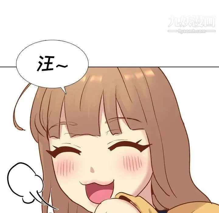 毫无保留的她 - 第13话 - page 73