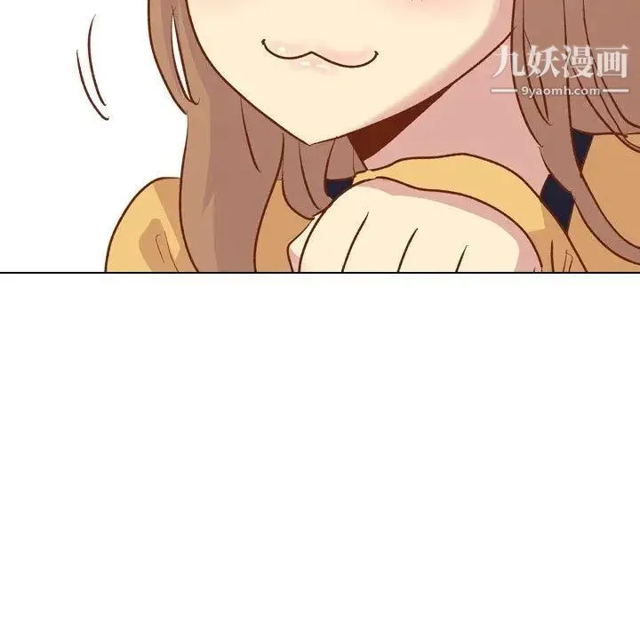 毫无保留的她 - 第13话 - page 76