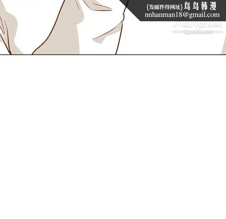 毫无保留的她 - 第13话 - page 83
