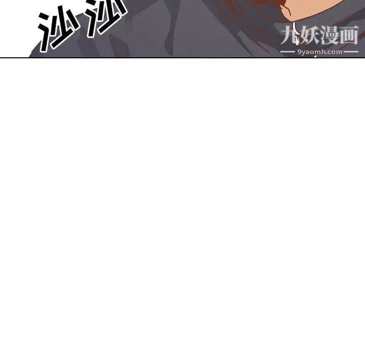 毫无保留的她 - 第13话 - page 114