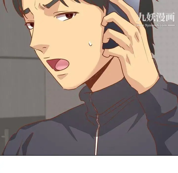 毫无保留的她 - 第13话 - page 127