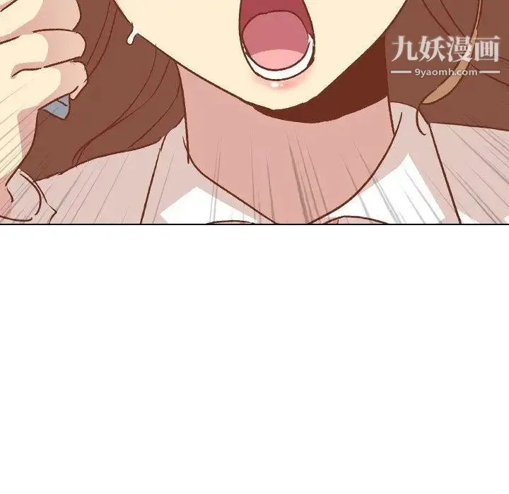 毫无保留的她 - 第13话 - page 130