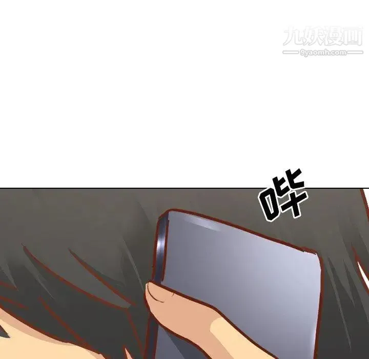 毫无保留的她 - 第13话 - page 131