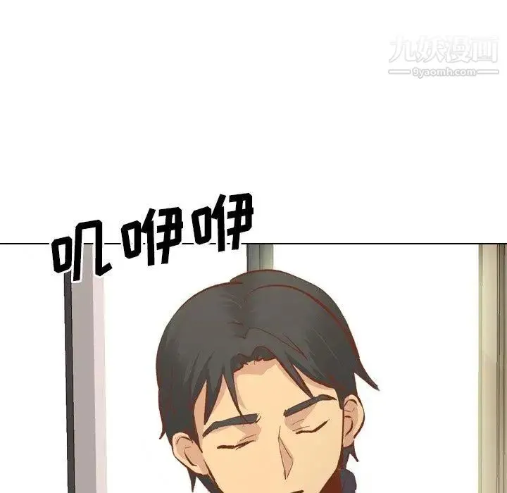 毫无保留的她 - 第13话 - page 141