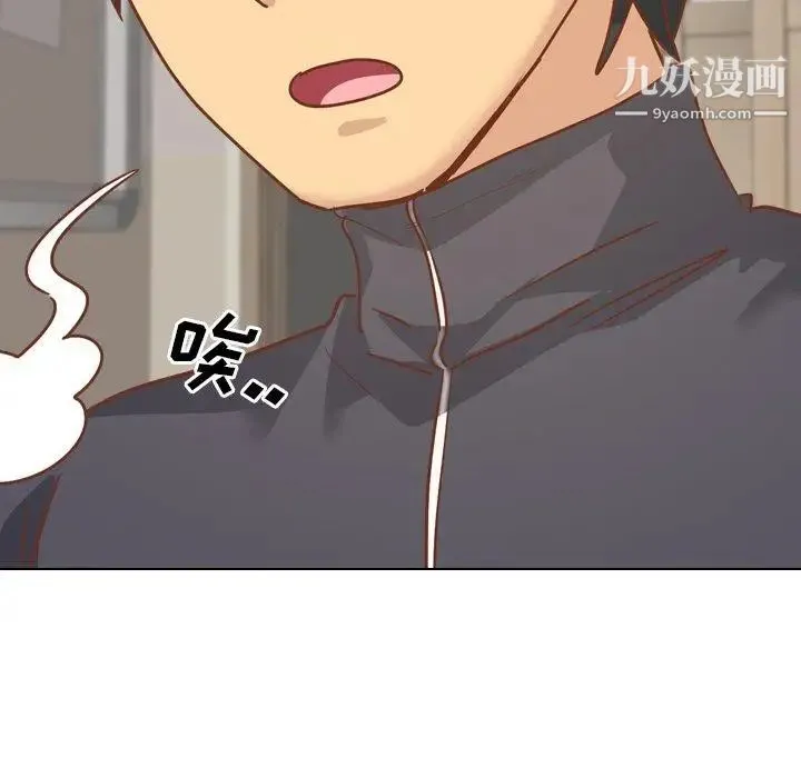 毫无保留的她 - 第13话 - page 156
